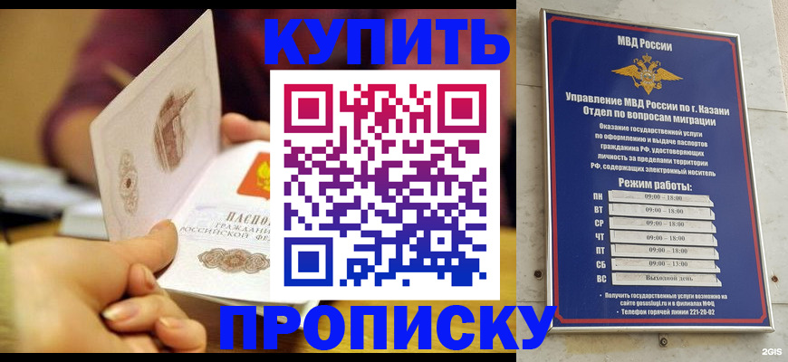 временная регистрация госуслуги в Тынде